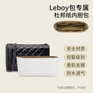 New Ingenuity Waterproof Dupont Paper Bag Liner Bag Suitable for Chanel leboy Large Medium Small Size Special Inner Bag Black White Two Colors