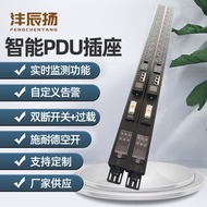 Smart PDU Cabinet Socket Monitoring Provide Network Remote Monitoring Management Power IP Address
