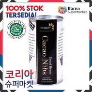 Cacao NIBS Tube 200 Grams