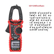 GVDA Digital Clamp Meter AC DC NCV มัลติมิเตอร์ Pinza Amperimetrica True RMS Capacitance Ohm Hz อุณห