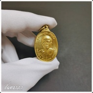 เหรียญหลวงพ่อคูณ ปริสุทโธ เหรียญพระเนื้อกะไล่ทอง รุ่นพิเศษ 5 ตุลา 2517 [จันทราภา]