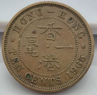 (1965)Hong Kong TEN Cents/Circulation coins /(1965)香港一毫硬幣/流通幣/Ref65327