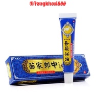 PVN46454 Cream for itchy fungus, ringworm, hives, keratosis, dermatitis, ringworm