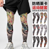 [Leg Cover] Sun Protection Leg Cover Cycling Leg Cover Leg Protection Cover Sports Leg Cover Running
