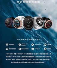 Atmos Mission 2 新款潛水跑步一體電腦錶