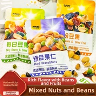 Mixed Variety Nuts Snack 5KG
