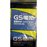 GS BATTERY 杰士電池 GTZ10S-BS 機車專用蓄電池 (同TTZ10S 7號電池加強版 密閉式) 1個