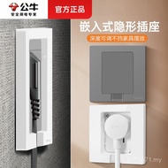 Bull Embedded Socket Refrigerator Plug Embedded Hidden Invisible Embedded 86 Type Five-Hole Socket D