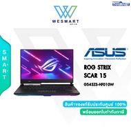 (0%) ASUS NOTEBOOK GAMING (โน้ตบุ๊คเกม) ROG Strix SCAR 15 G543ZS-HF010W : Core i9-12900H/RTX 3080 8G