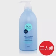 ＂日本【熊野油脂】 沙龍級系列 -絲蛋白 深層潔淨 洗髮精 1000ml*3瓶＂