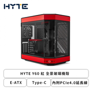 HYTE Y60 紅 全景玻璃機殼 (E-ATX/Type-C/內附PCIe4.0延長線/內建風扇底2後1/顯卡375mm/塔散160mm)