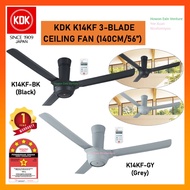 KDK K14KF-GY K14KF-BK 56” Remote Control Ceiling Fan / Kipas Siling (Grey / Black)