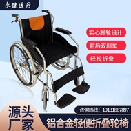 HY💕Portable Wheelchair for the Disabled Smart Long Battery Life Electric Wheelchair Paralysis Foldable Lightweight Wheel