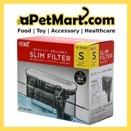 Gex Slim Filter Small for Fish Tank