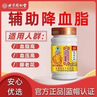 Genuine Store✨[Source Direct Hair Straightening] Beijing Tongrentang Neiting Shuangyi Use Tongrentan