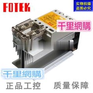 原裝正品臺灣FOTEK陽明固態繼電器ESR-40DA-FAN+FUSE 風扇+散熱器
