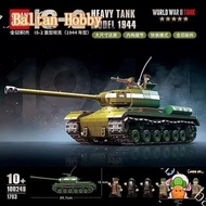 Baltan Toy HN7X MOC with 100249 IS-2 Heavy Tank Model 1944 Building blocks Military EH2