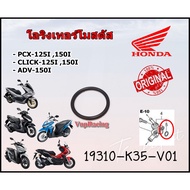 O-Ring Thermostat HONDA PCX-125I 150I/CLICK-125I 150I/ADV-150I Code 19310-K35-V01 Genuine