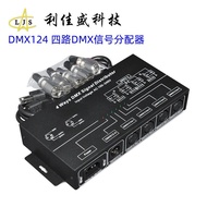 Circuit Isolation 512 Optoelectronics 8 Signal Stage Lighting Subcontrol dmx Signal Equipment/4 Spli