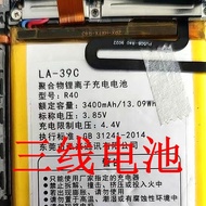 [MY] LJXH Suitable for LA-39C Battery R40 Mobile Phone Battery Electric Board Three-Wire High-Capaci