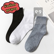 Mid-Calf Socks Japanese Style Minimalist Plain Color Cotton Fabric 3 Designs To Choose From nn99