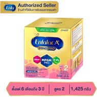 Enfalac เอนฟาแล็คส เอพลัส สูตร 2 นมผง สำหรับ เด็กแรกเกิด อายุ 6 เดือน - 3 ปี 1425 กรัม MG