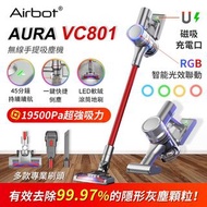 (實店現貨)(香港原裝行貨) Airbot Hypersonics PRO / MAX / VC801