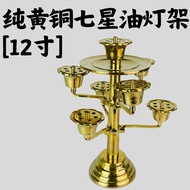 YMS Lotus Lamp 莲花七星灯 酥油灯座 Tealight Candle Holder 酥油灯台 佛具 酥油 酥油灯