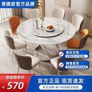 HY/🏮Mild Luxury Marble Dining Table and Chair round Table Household Small Apartment round Combination Modern Simple Ston
