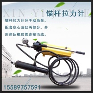 Anchor Rod Rebar Expansion Bolt Anchor Solid Strength Detector Anchor Bolt Rebar Resistant Pulling S