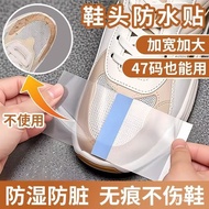 Taiwan Ready Stock Can Open Tickets Toe Protection High Heels Anti-Kick Bag Repair Handy Tool Leathe