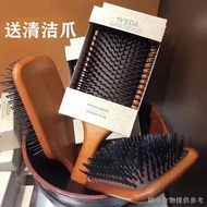 Xiaohongshu Recommended AVEDA/AVEDA Air Cushion Comb Female Household Large Size Student Wooden Comb