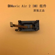 DJI DJI Mavic air 2 IMU Components Yu air2 imu Components Original Factory Disassembly Accessories