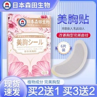Breast Enhancement Breast Beauty Breast Breast Beauty Breast Care Breast Beauty Breast Beauty Breast