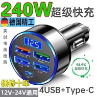 Car usb Interface