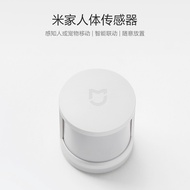 Xiaomi Mijia Human Body Motion Movement Sensor Infrared Smart Human Body Sensor