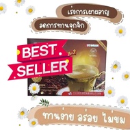 งแท้ กาแฟ 3in1 สูตรดั่งเดิม ขอบแดง ของแท้ 100% ขนาด 15 ซอง