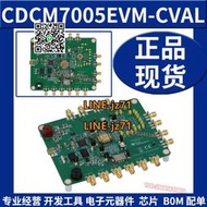 【現貨】CDCM7005EVM-CVAL時鐘同步器計時評估板 EVAL BOARD FOR CDCM7005
