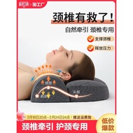 Cervical Spine Pillow To Aid Sleep, Memory Foam, Rich Bag, Anti-arch Cervical Spondylosis, Special Neck Pillow For Sleep