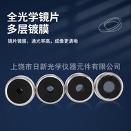 Biological Microscope Objective Mirror 185 Dechromatic Difference 4 Times 10 Times 40 Times 100 Time
