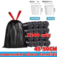 🔥ทนทาน!!! ถุงขยะดำ แบบม้วน ถุงขยะ ขนาดใหญ่ ถุงขยะหนาแบบมีเชือกรูด ป้องกันการฉีกขาดมีหูหิ้วแบบเชือกรั