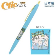 灰姑娘 Cinderella Disney Princess 公主 Bic Clic GOLD 日本製 0.5mm 黑色原子筆 S4649397