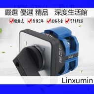LW26-63N/1兩檔壹節萬能轉換開關單線雙電源切換兩路選擇控制旋轉[限時特價2c-]