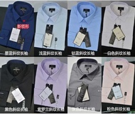 G2000 Men's White Shirt Long Sleeves Diagonal Pattern SLIM FIT