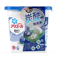 宝洁（P&amp;G）洗衣球4D冰凉清爽型12颗蓝色 宝洁碧浪ARIEL洗衣凝珠洗衣液