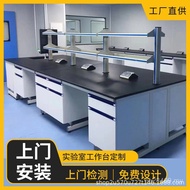 Lab Student Operation Table Sink pp G1DY