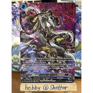 Elaborate Wizard (DZ-BT08 10 SR Dark States) Cardfight Vanguard [Blangdmire Nexus]