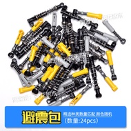 76537+76138 Technology Parts Building Block Parts Parts 95292c01 Shock Absorber Arm