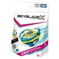 Takara Tomy Beyblade Beyblade Toy BEYBLADE X CX-07