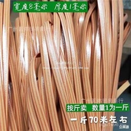Slice Rattan Chair Imitation Repair Rattan Thread Braided Rope Coffee Table Direct Supply Factory Ro